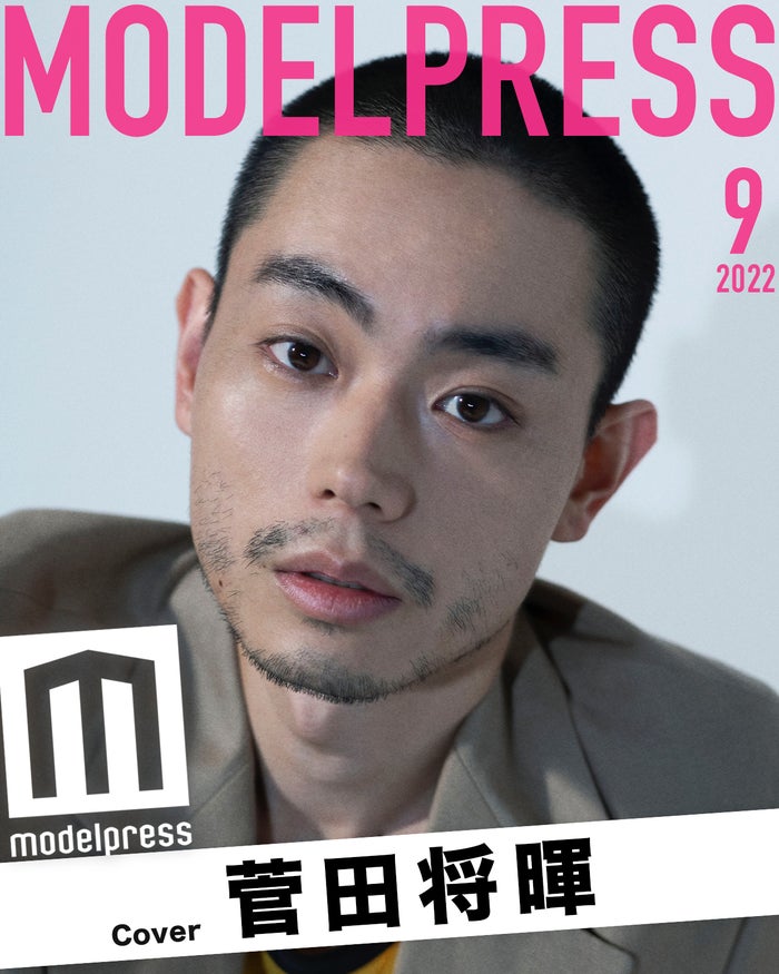 モデルプレスオリジナル企画「今月のカバーモデル」2022年9月表紙 菅田将暉／PHOTO：赤英路（C）モデルプレス