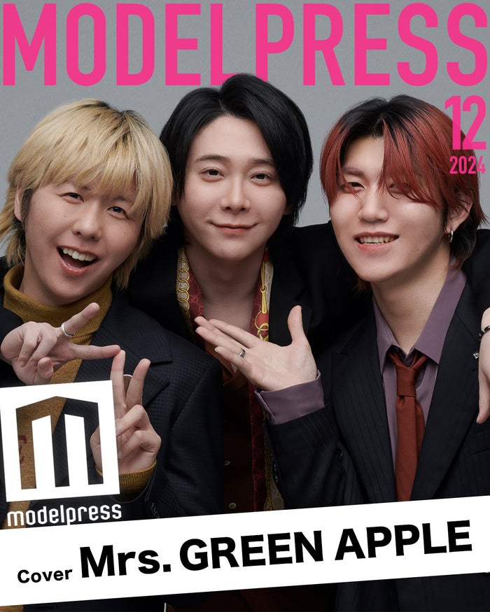 モデルプレスのオリジナル企画「今月のカバーモデル」2024年12月表紙：Mrs. GREEN APPLE／PHOTO：赤英路（C）モデルプレス